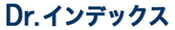 富山の医師・転職・求人・アルバイト情報 - Dr.インデックス